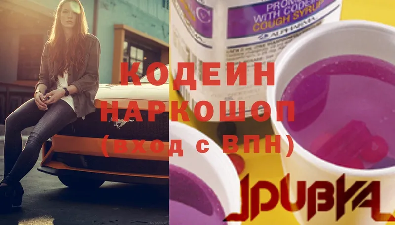 купить   Руза  Кодеиновый сироп Lean напиток Lean (лин) 