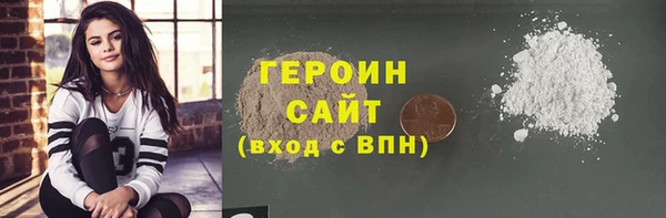 стафф Белоозёрский